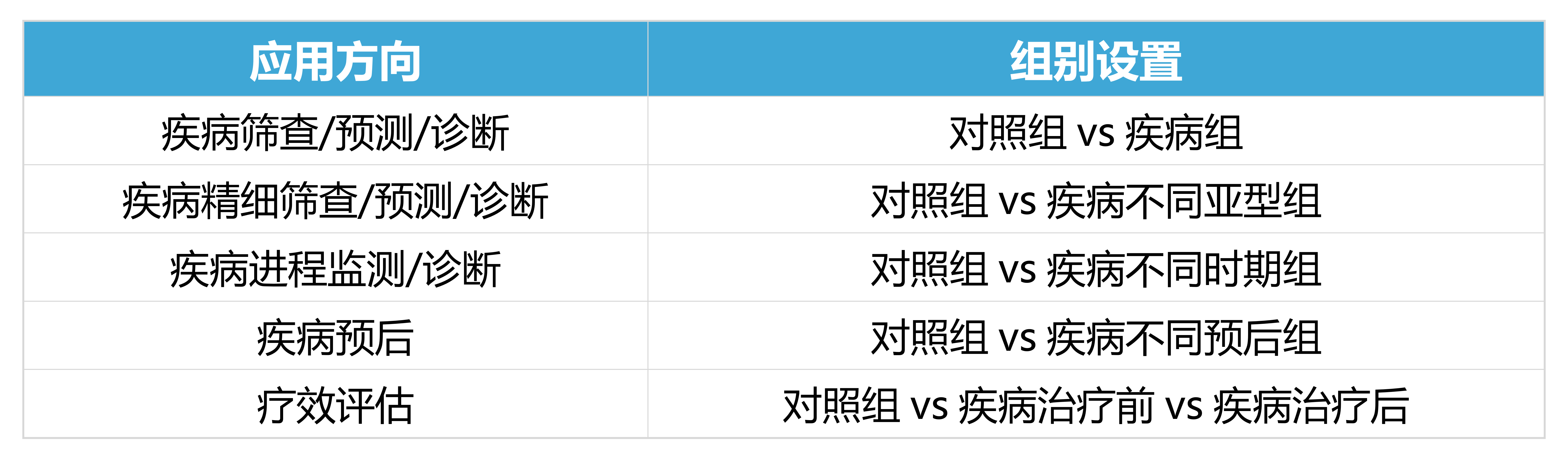 文字文稿3_01.png